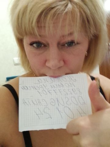 Амина Crystal Реал Быково